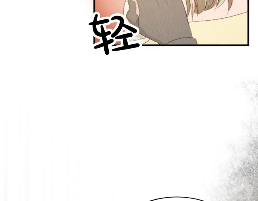 第四十一话 逼近的魔物129