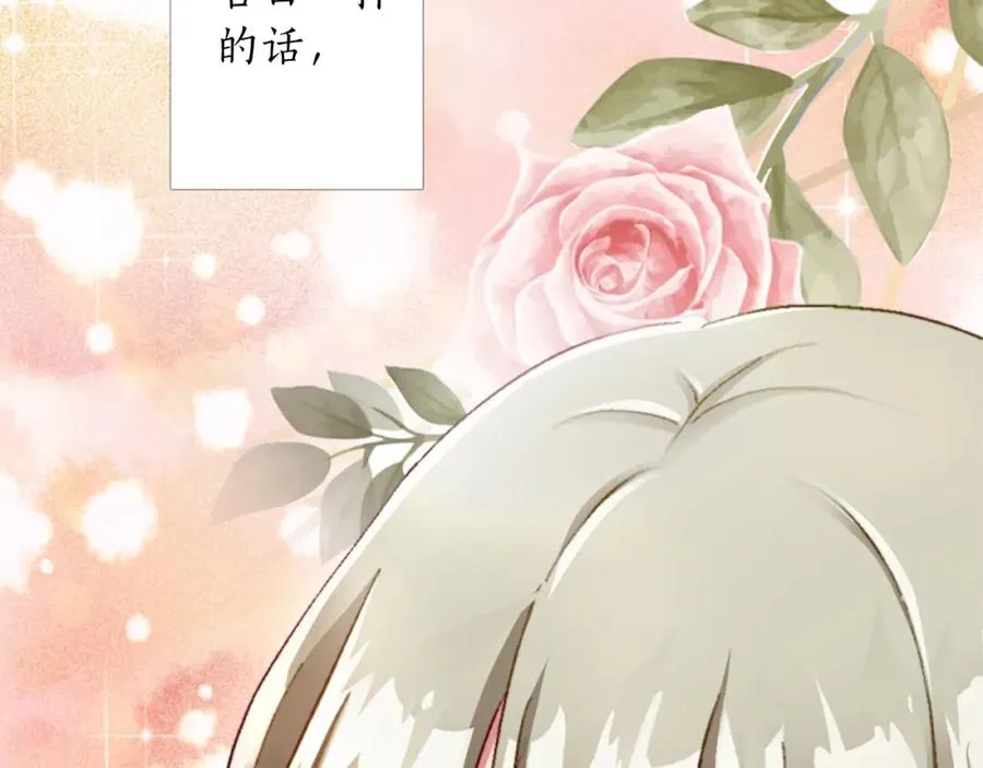 第八话 礼物123
