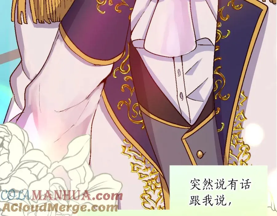 第一话 被退婚的恶役大小姐20