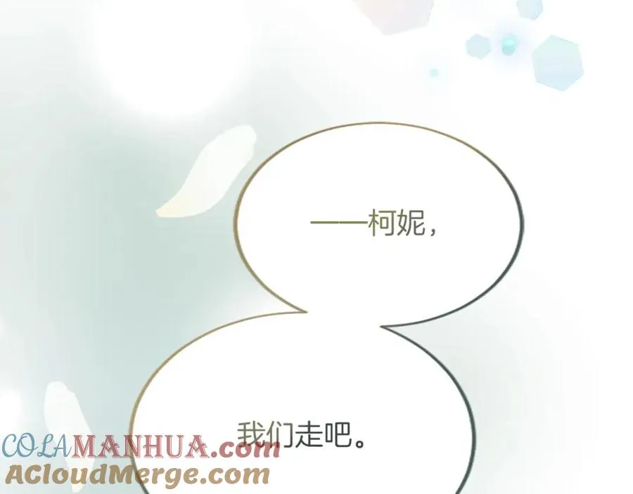 第六十四话 谒见，皇帝陛下4