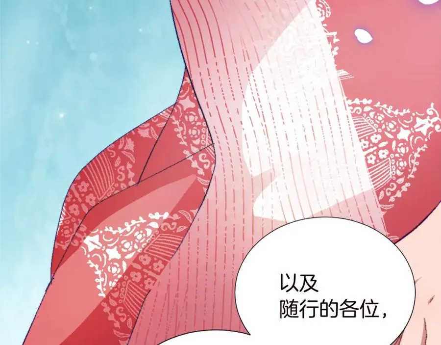 第十一话 姗姗来迟的圣女103