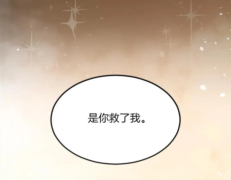 第三十三话 表白29