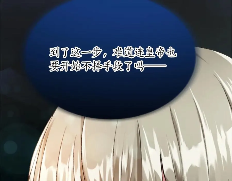 第五十话 进退两难39