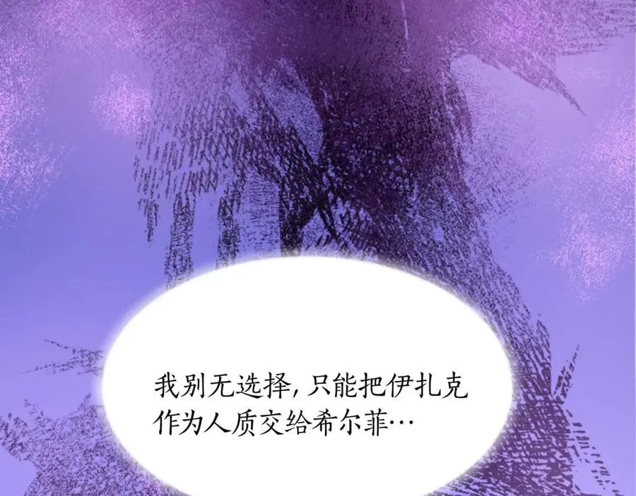 第十九话 痛心的决定105