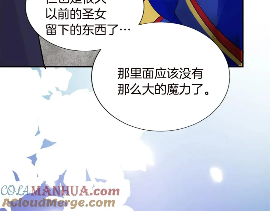第九话 我的力量100
