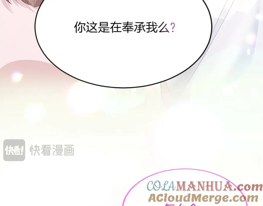 第八十八话 尾声176