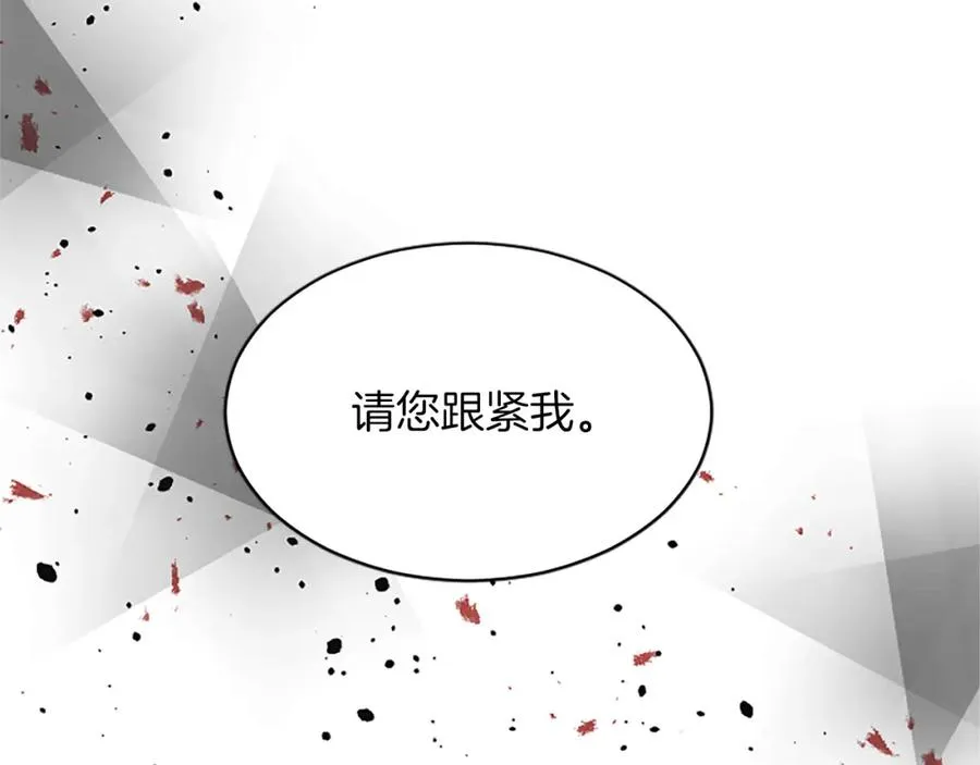第七十五话 逃亡25