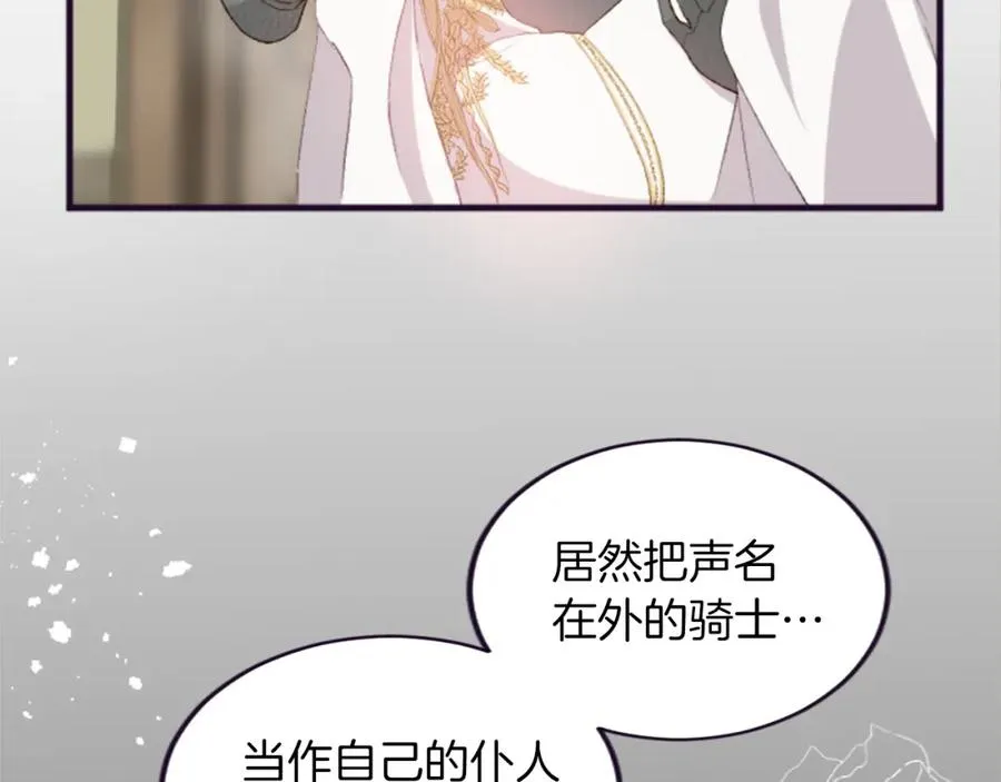 第三十五话 谈判18