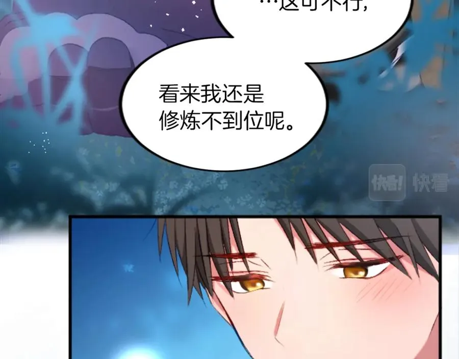 第二十五话 天亮25
