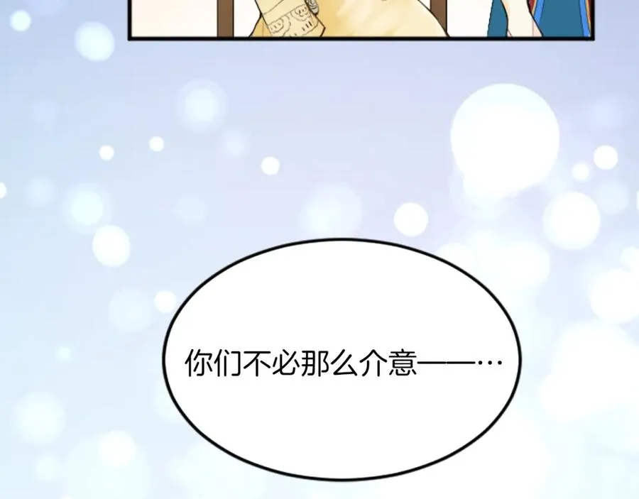 第四十二话 不满61