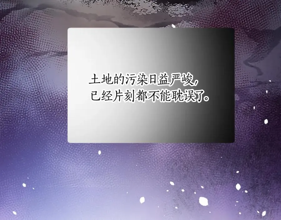 第十四话 动身39