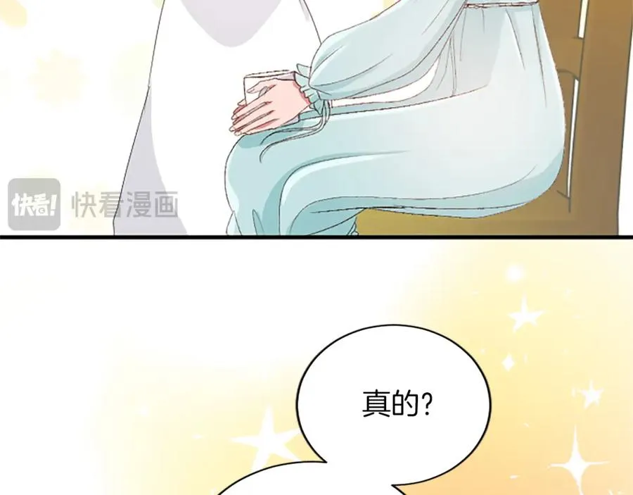 第八十二话 新婚旅行142