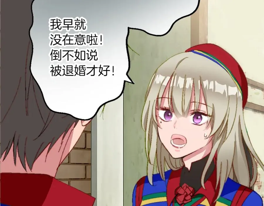 第五话 忠犬骑士38