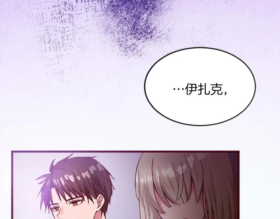第十六话 被吸引的骑士54