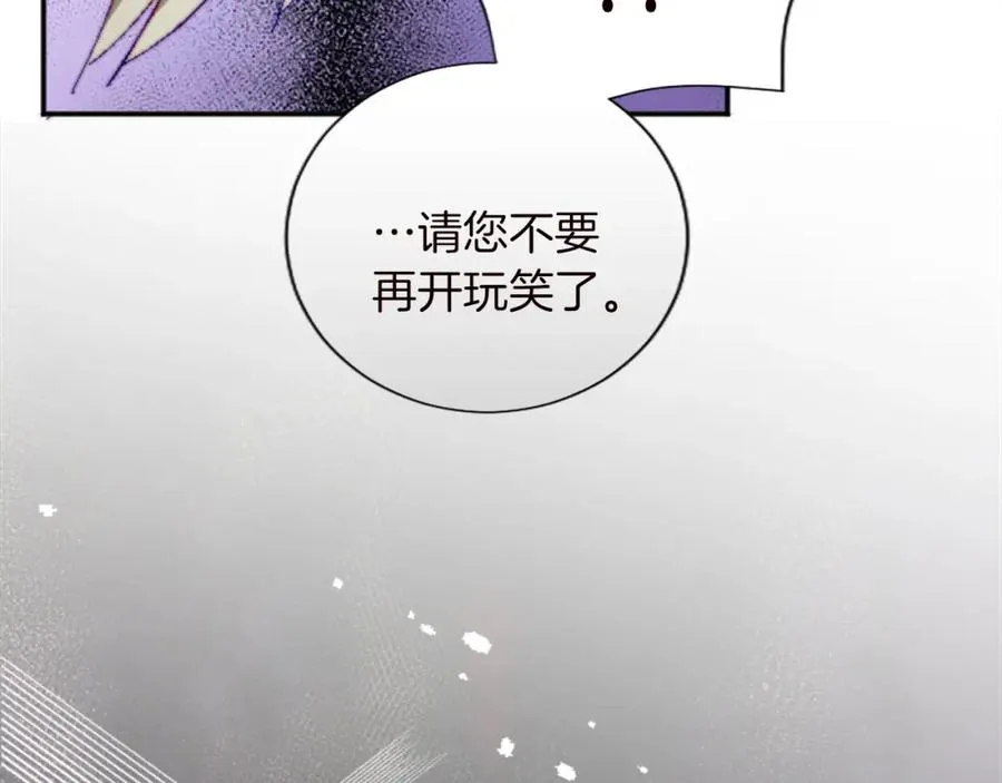 第十二话 晚宴117
