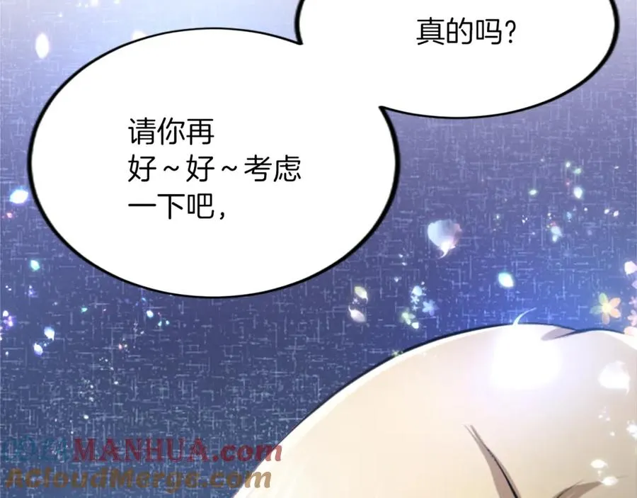 第五十话 进退两难120