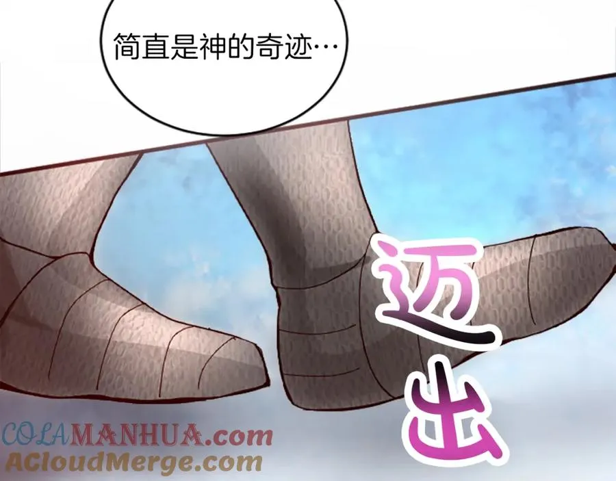 第十六话 被吸引的骑士72