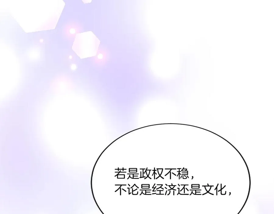 第七十九话 各人的命运62