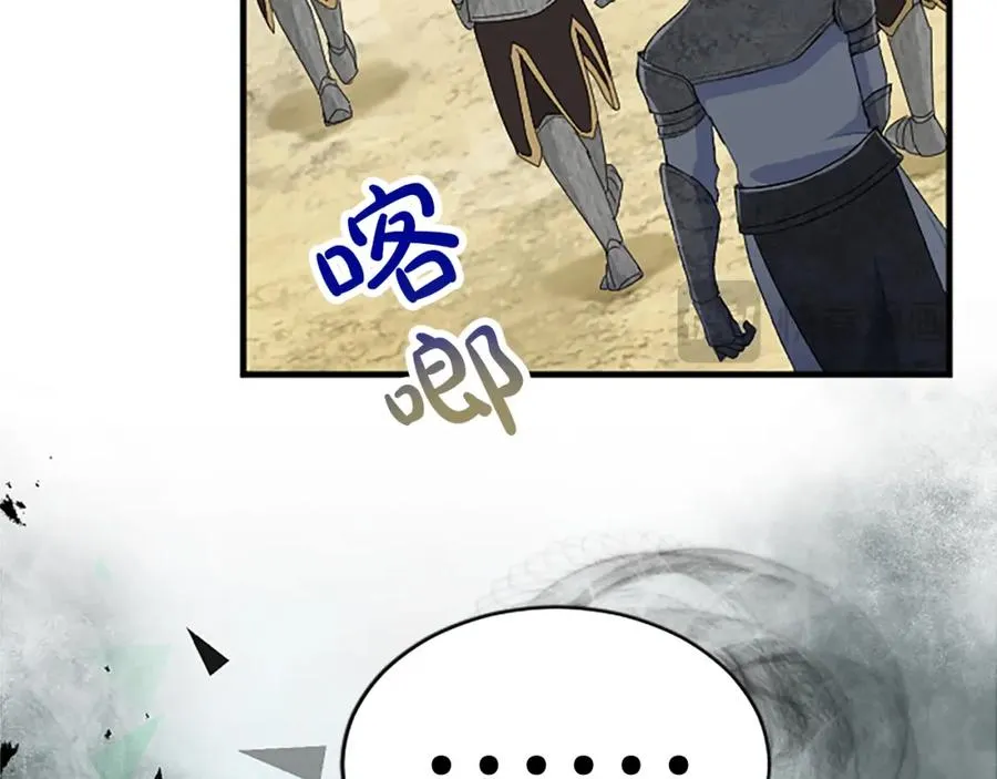 第七十五话 逃亡162