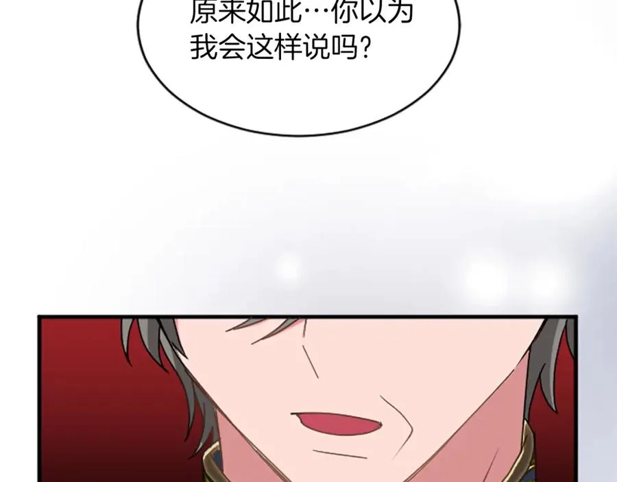 第六十五话 陛下的诘难114