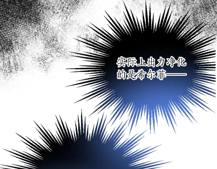 第四十四话 爆发39