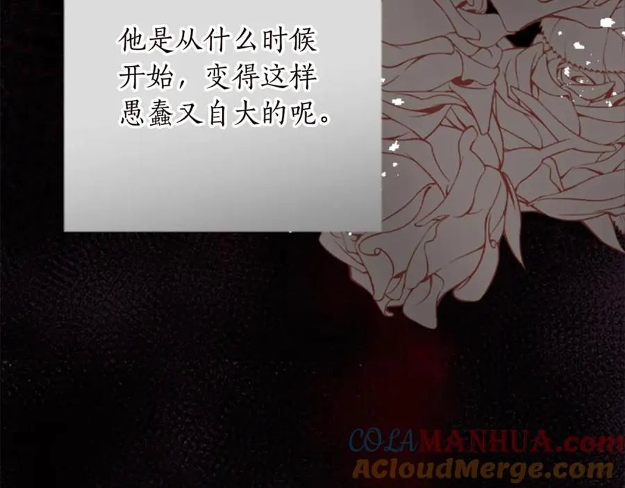 第十二话 晚宴124
