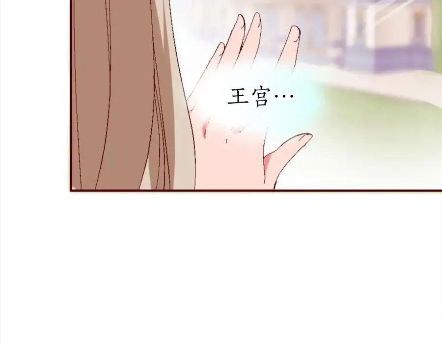 第一话 被退婚的恶役大小姐217