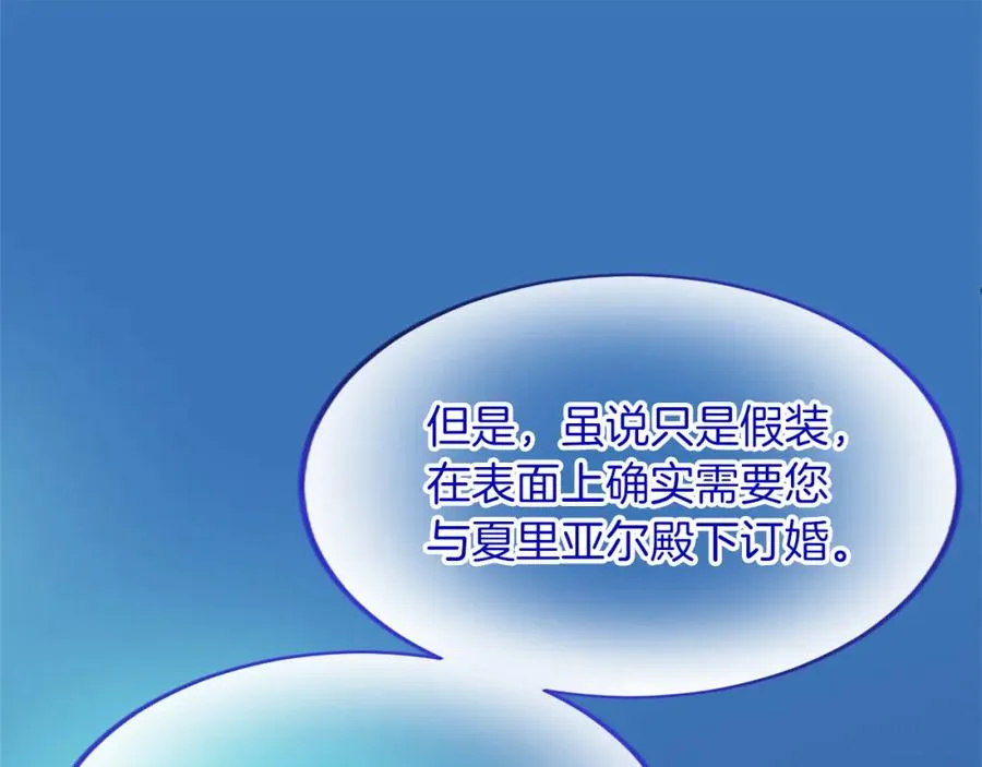 第六十一话 柯妮的决定113