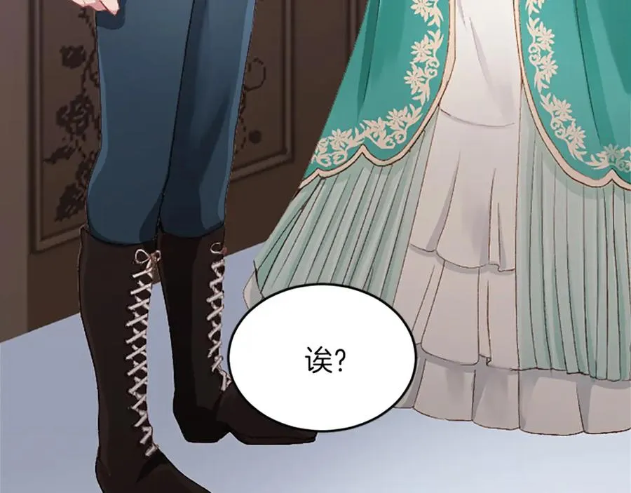 第六十二话 订婚169