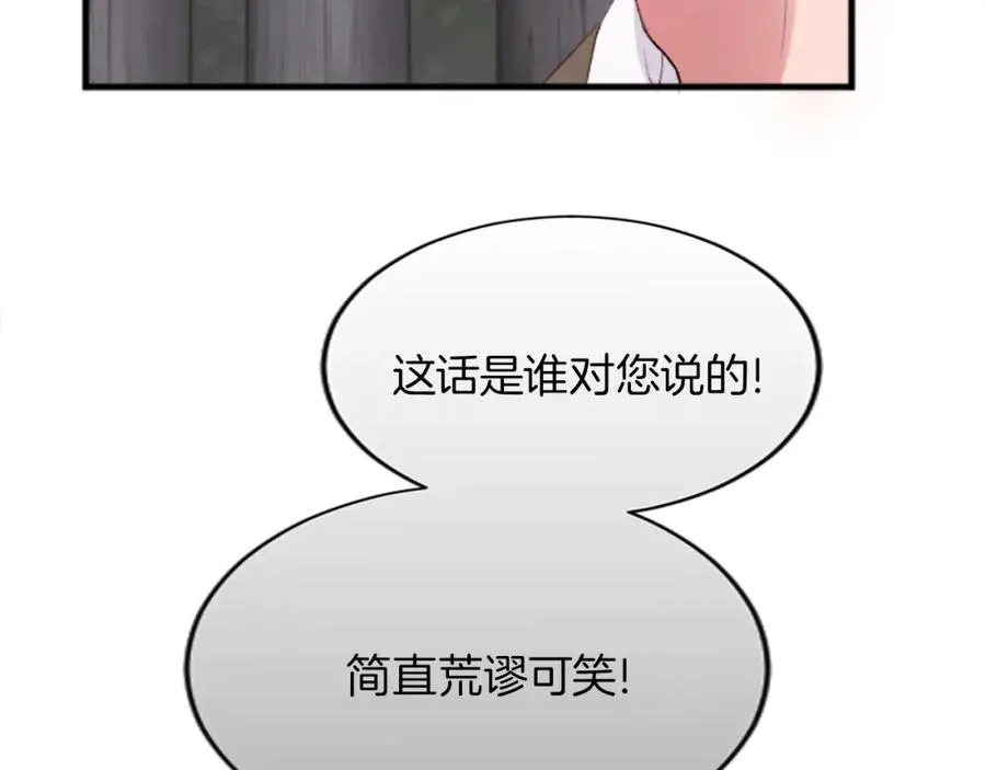 第二十三话 希望91