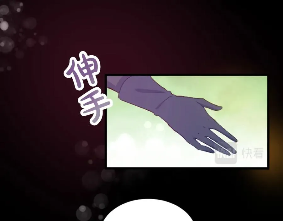 第二十九话 神明之语39