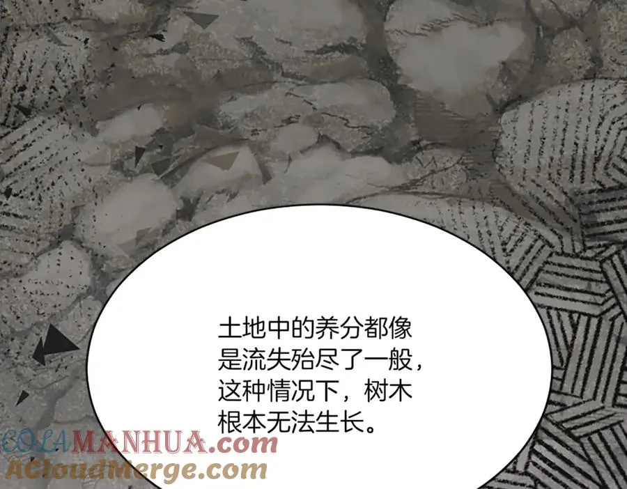 第八十三话 与圣女的再会176