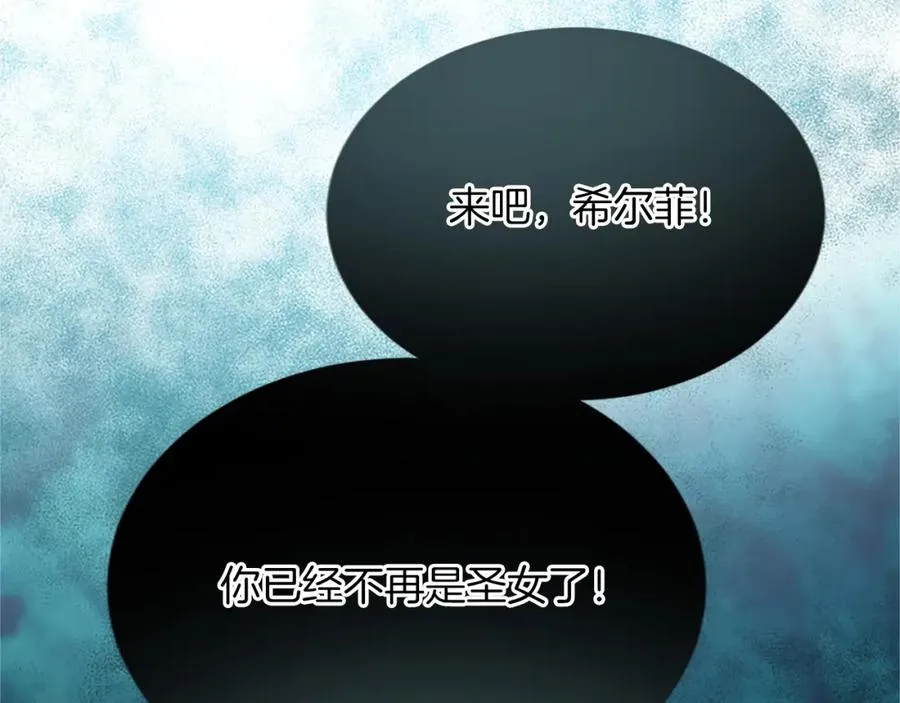 第七十六话 回家25