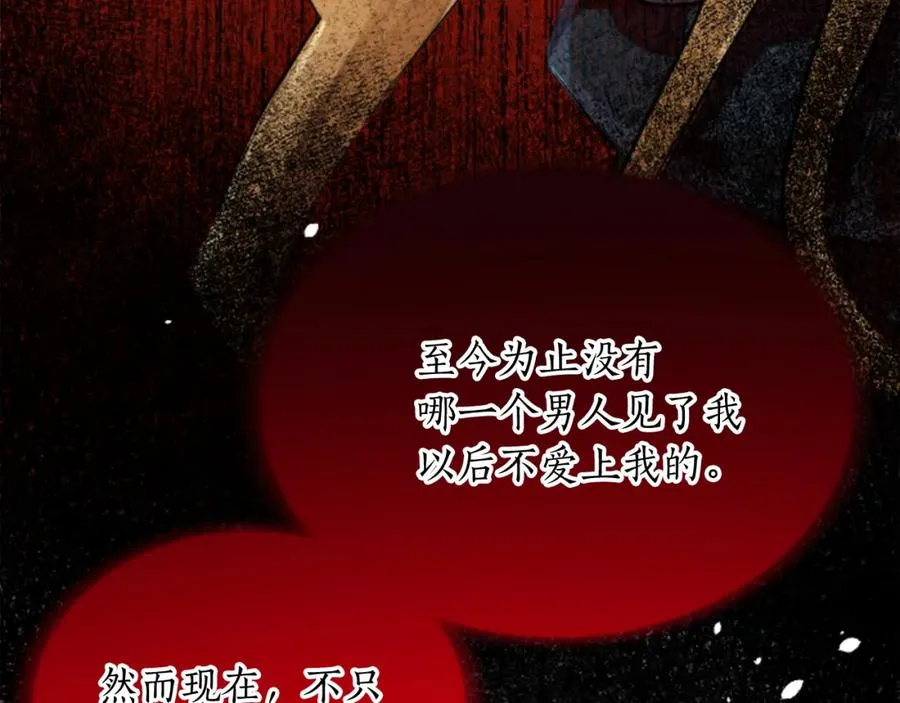 第四十六话 落水53
