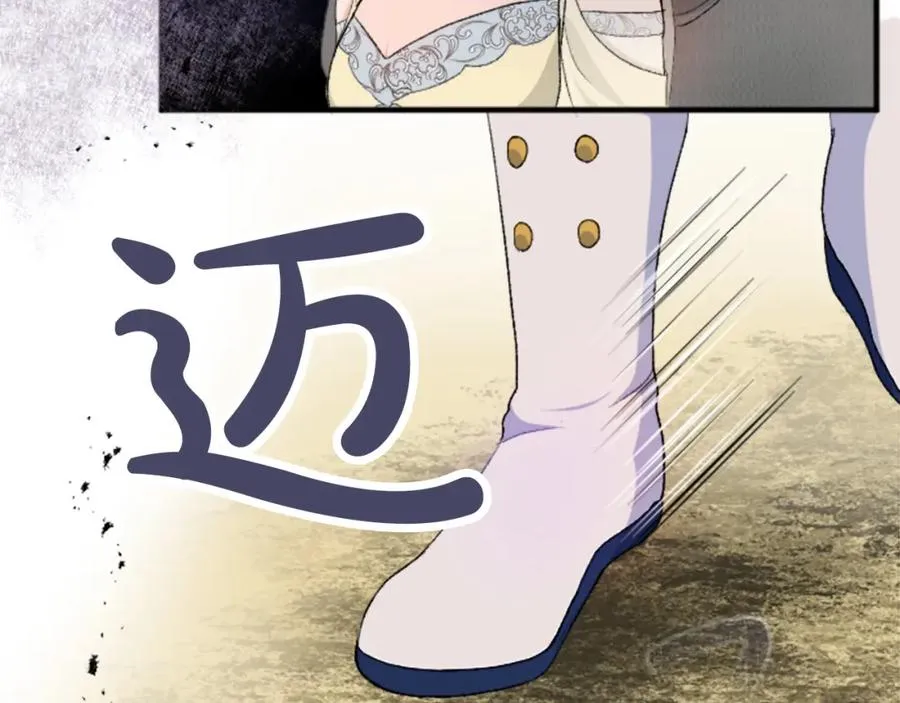 第四十五话 道歉35