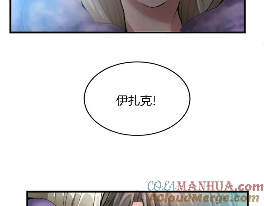 第二十二话 醉酒的伊扎克32