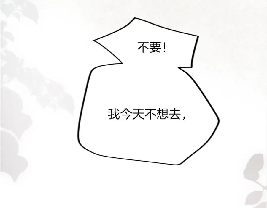 第三十九话 再次袭来的秽土75