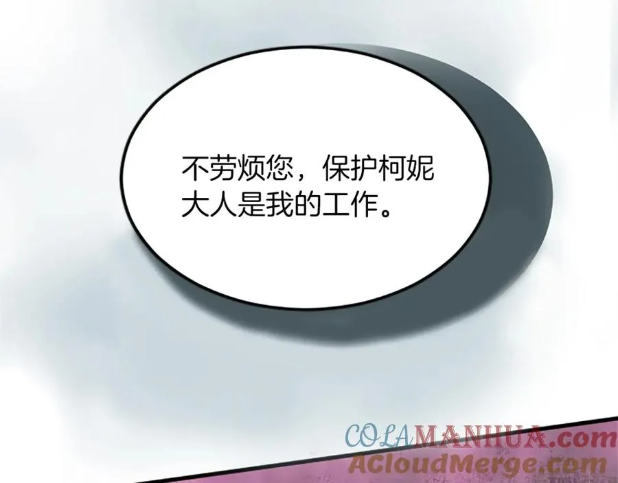 第五十五话 骑士vs王子160