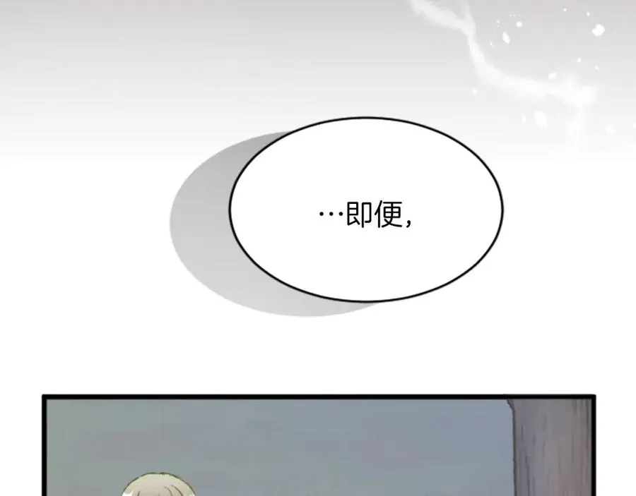 第二十三话 希望33