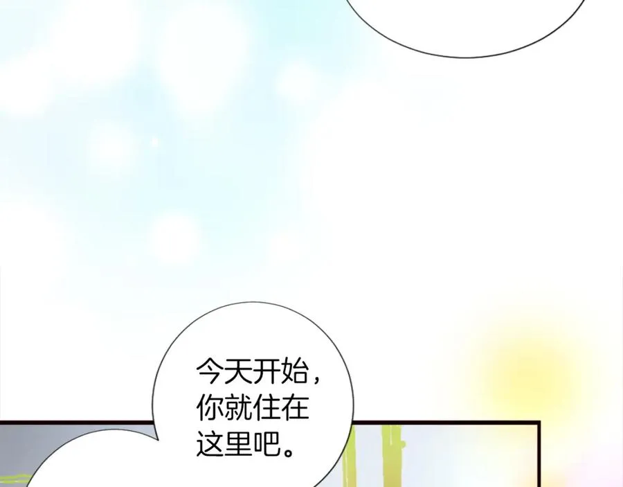 第二话 前往荒野6