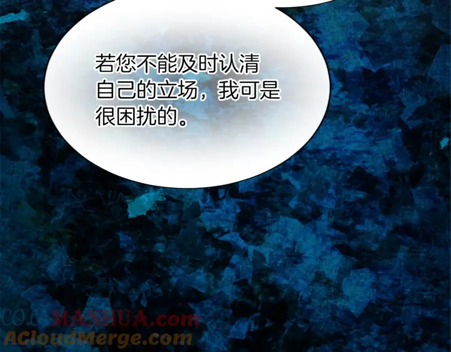 第六十八话 兄弟间的争吵28