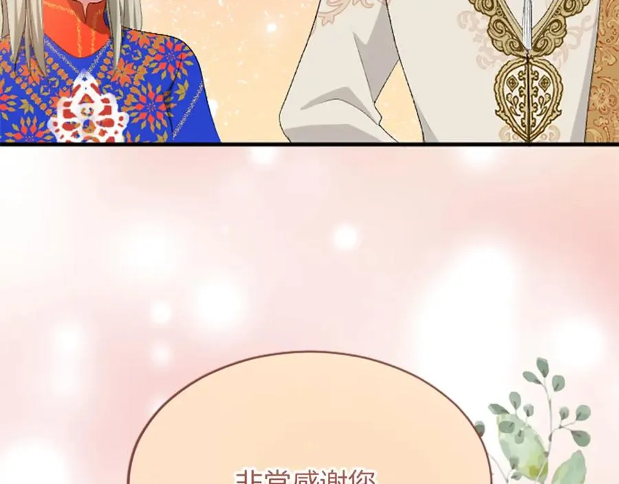 第六十五话 陛下的诘难161