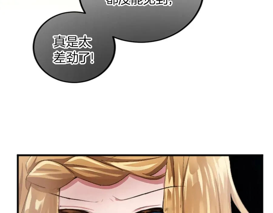 第二十八话 灵峰利基66