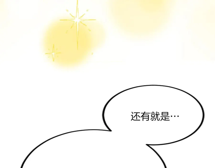 第三十二话 您就是我的一切85