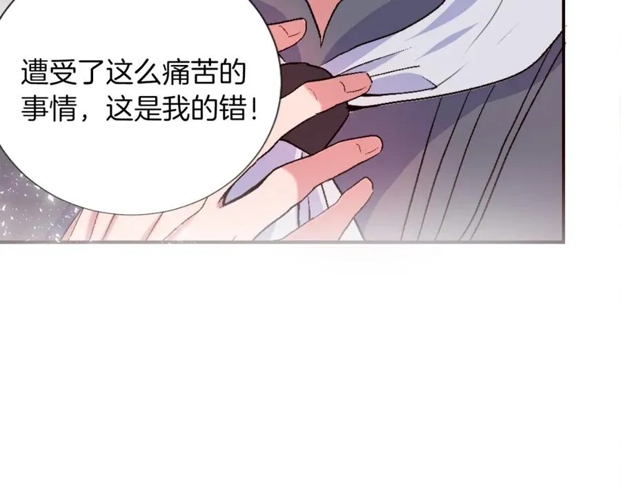 第二话 前往荒野78