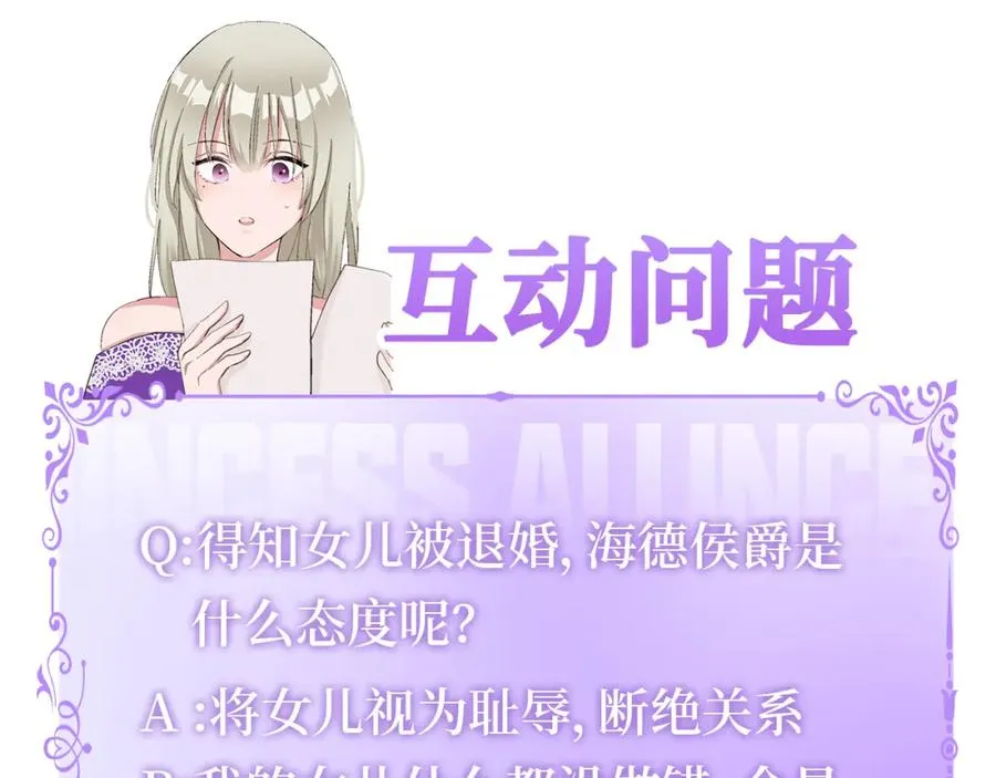 第二话 前往荒野154