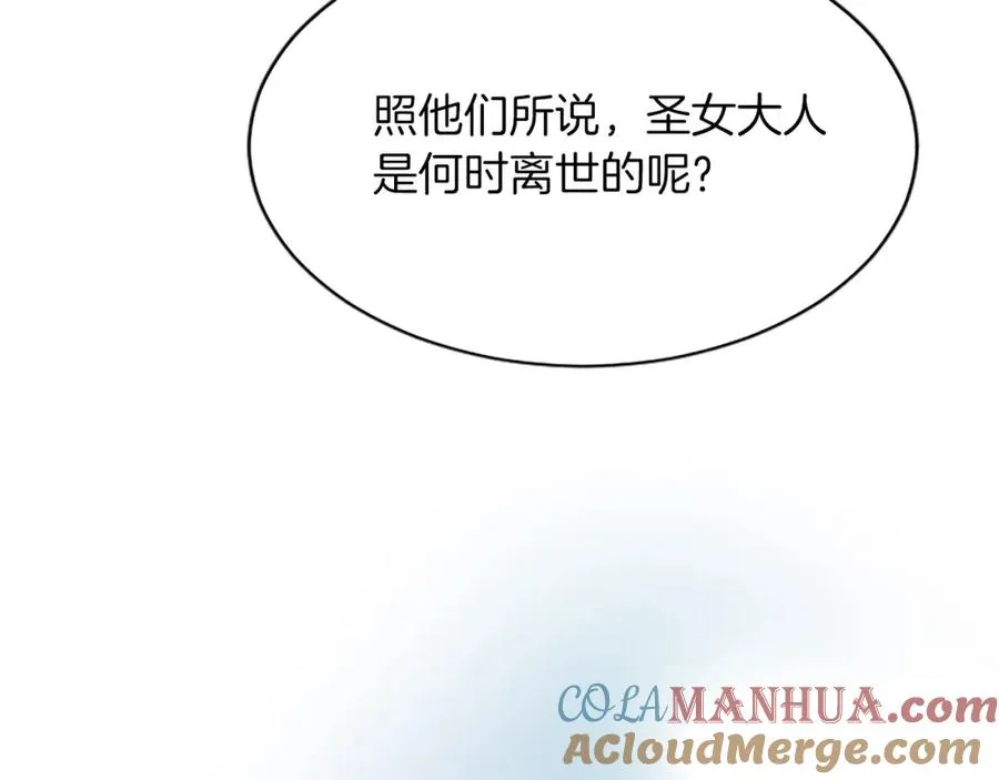 第八十八话 尾声64