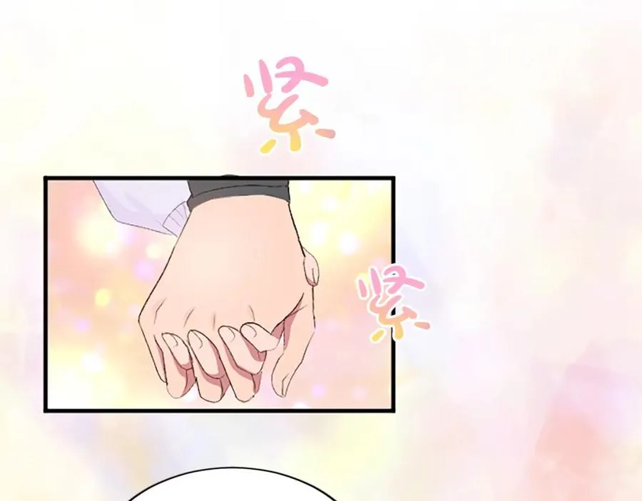 第七十八话 你愿意和我结婚吗106