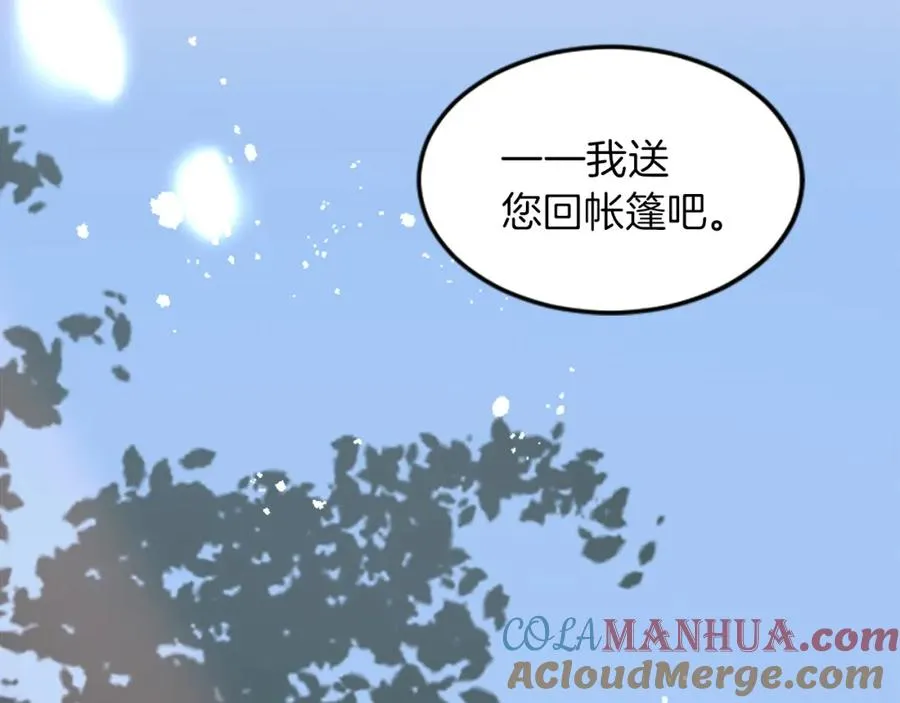 第二十五话 天亮100