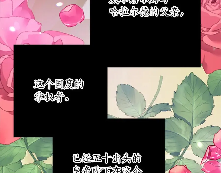 第六十四话 谒见，皇帝陛下122